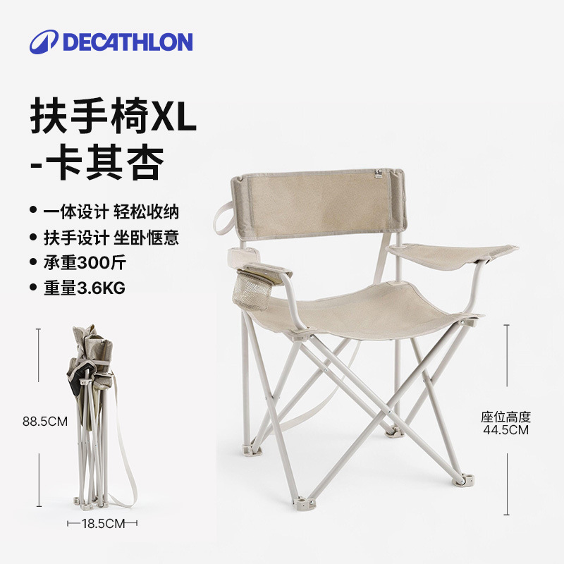 안락의자 XL-카키 살구 인기 신제품★