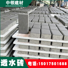 彩色透水砖水泥植草砖草坪砖 人行道盲道砖建凌砖厂家直供价格1