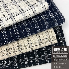 毛呢;色织、提花布;呢绒