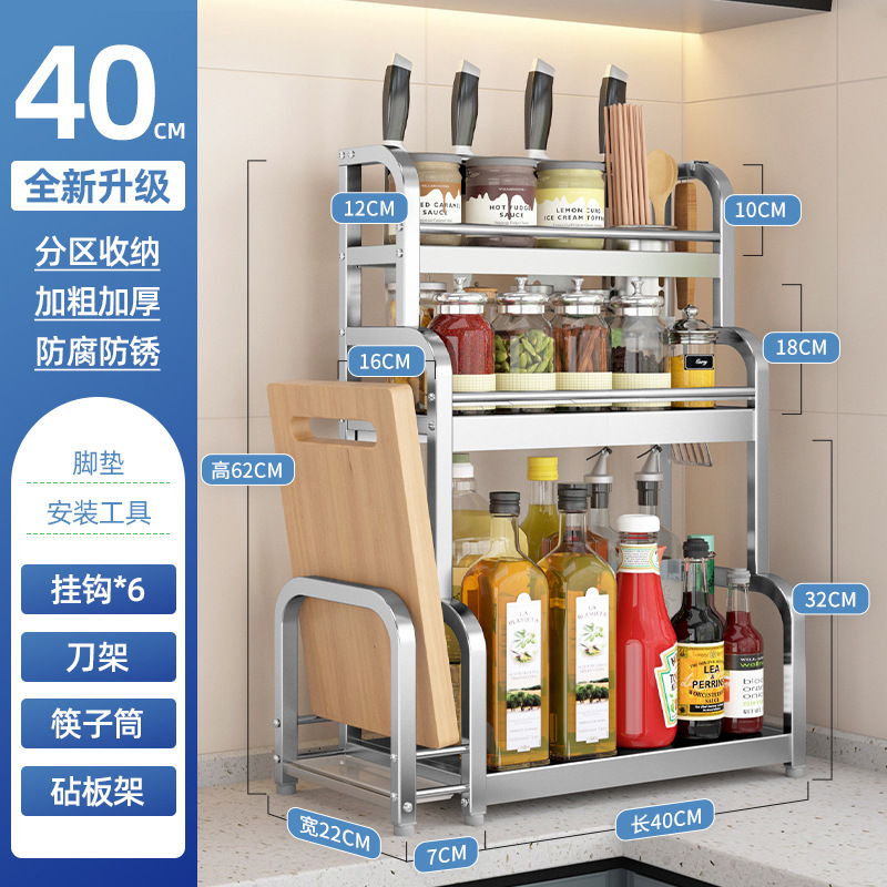 台所調味料棚箸ホルダーテーブルステンレス調味料調理器具収納棚多層棚|undefined