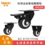 万向路威轻型静音轴承
