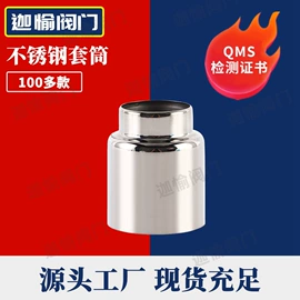 快开、阀芯;安全阀;排气阀