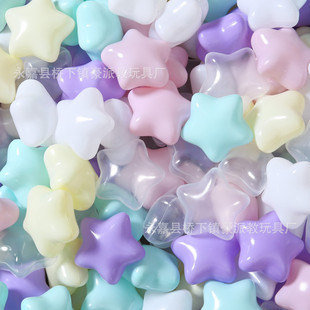 Five-Pointed Star Ocean Ball Baby Can Chew Kidsren's Indoor Kindergarten Toy Ball Macaron Color Baby Wave Ball