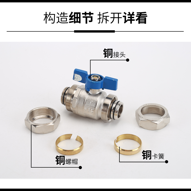Aluminum -plastic pipe stop water stop valve 1216 1620 solar water…