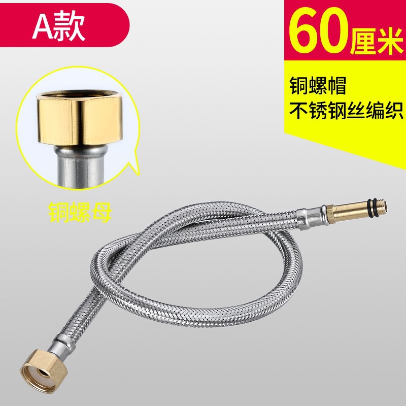 クロスボーダー304ステンレス鋼線編組ホースシンクシンク蛇口洗面器蛇口温水および冷水入口ホース|undefined