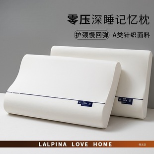 Hotel Slow Rebound Deep Sleep Memory Foam Pillow Zero Pressure Cervical Spine Pillow Core Single and Double Home Single Sleep Aid