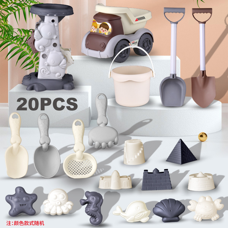 [대형] 해변 도구 20개