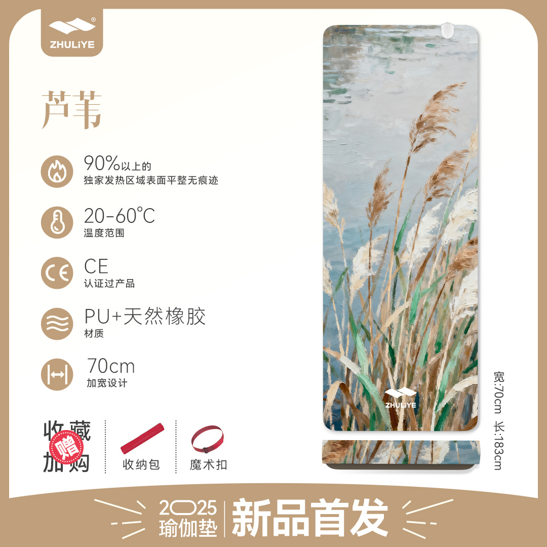 Yoga acondicionamiento calentamiento hogar almohadilla calefacción antideslizante almohadilla calefacción eléctrica almohadilla calefacción eléctrica almohadilla calefacción eléctrica almohadilla de yoga de grafeno