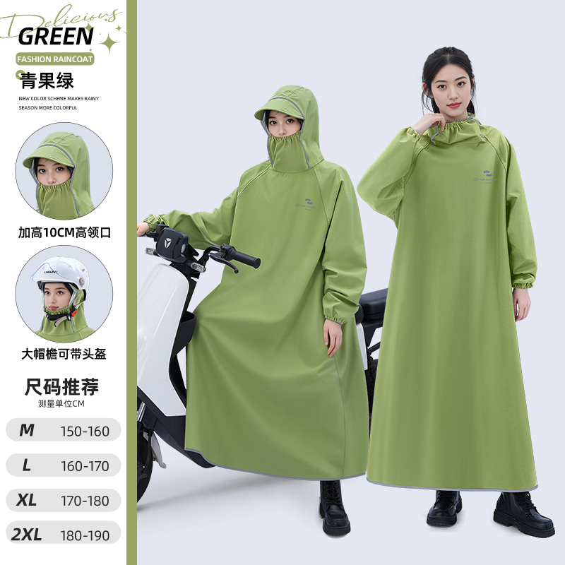 电动车雨衣长款全身防暴雨骑行一体式人车分离单人新电瓶雨披|undefined