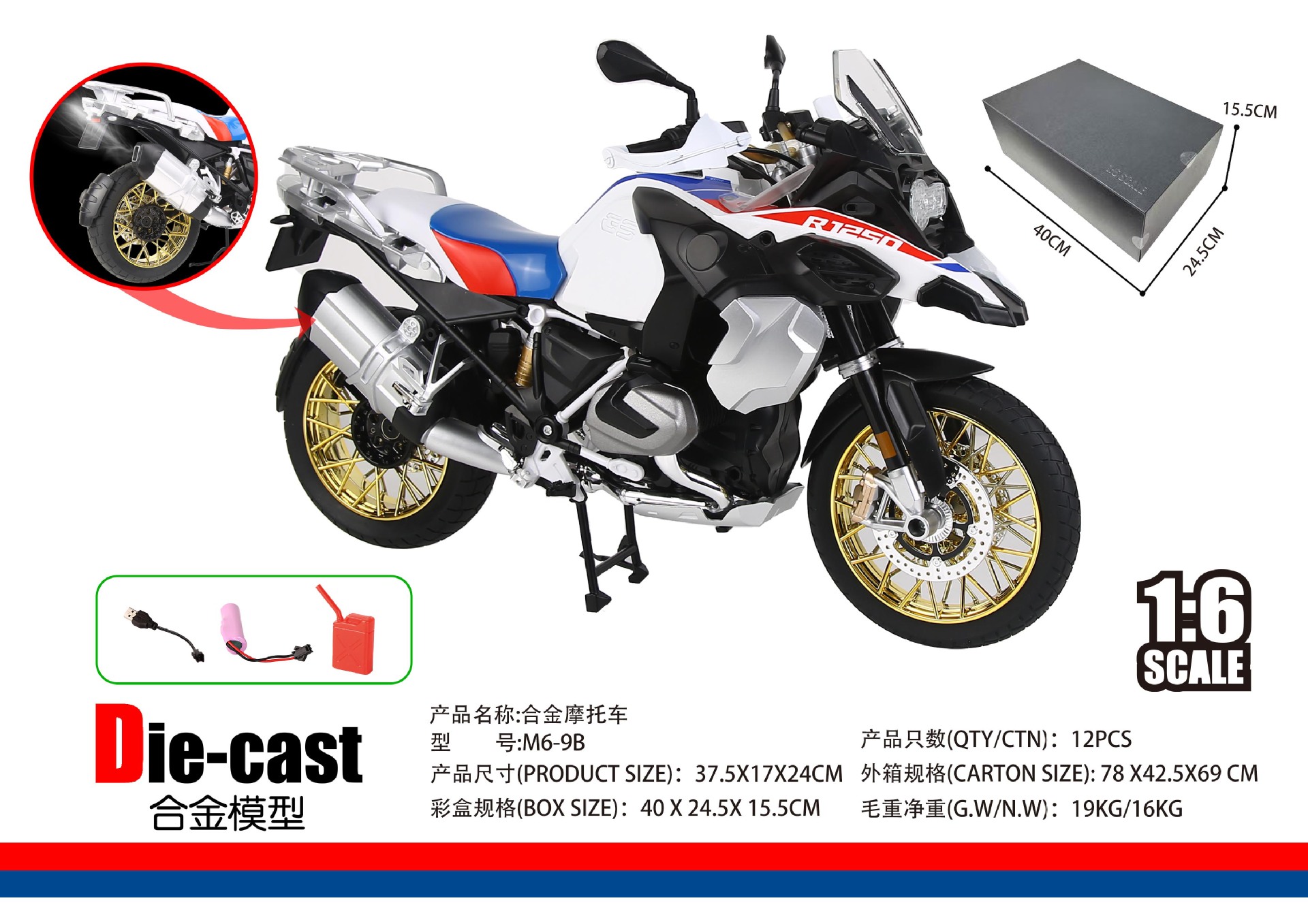 Transfronterizo 1: 6 Suzuki Falcon Ducati puede arrancar locomotora de simulación de encendido 1: 10 juguete de aleación de perro de goma motocicleta
