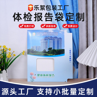 �w�z���Ķ���A4�~��׿����tԺ�����w�z����Ƥ�����z����ӡˢ