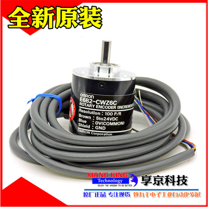 E6B2-CWZ6C原装欧姆龙编码器 100P 200P 360P 600P 1000P 1024P/R
