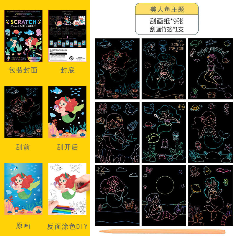 Scratch pintura niños dibujos animados kindergarten estudiante de arte creativo DIY graffiti suministros traje colorido rasguño Pintura Libro