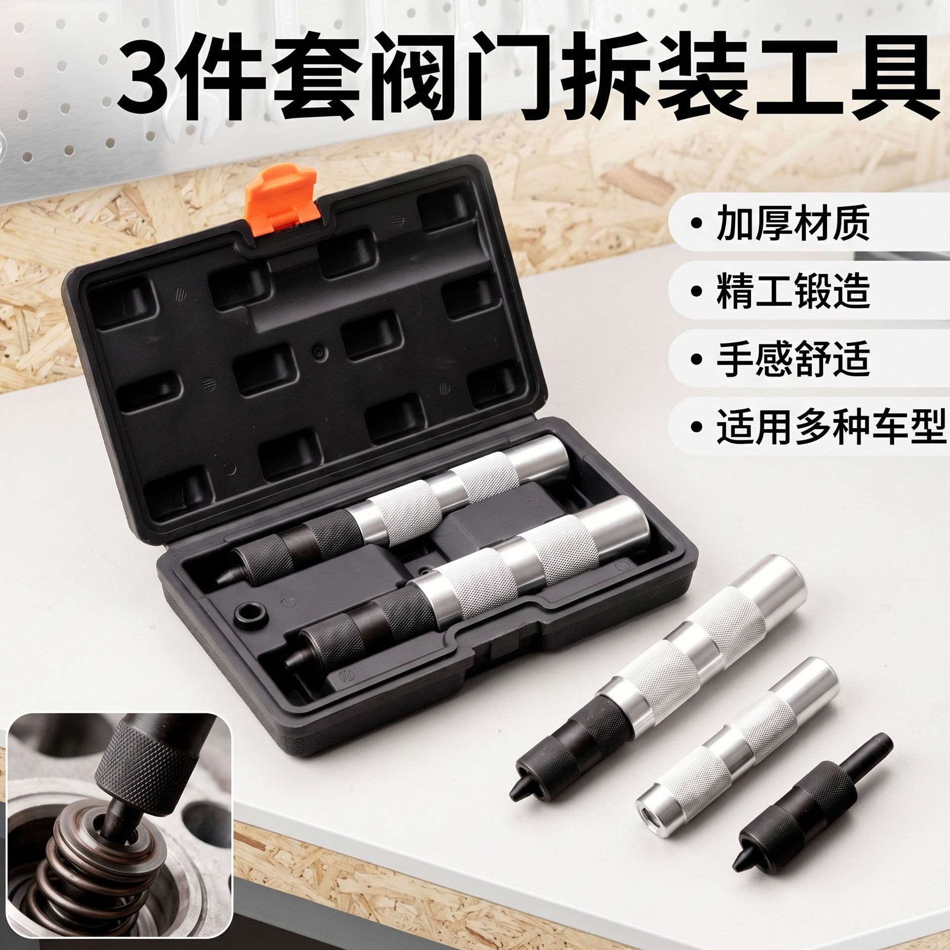 3件套阀门拆装工具黑盒18