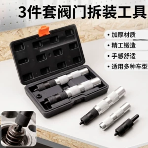3-Piece Valve Retainer Set for Disassembling and Installing Valve Core Spring Compressors, No-Disassembly Valve Pliers, Gasket Replacement, Overhead Valve Pliers