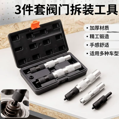 3-Piece Valve Retainer Set for Repair kit
