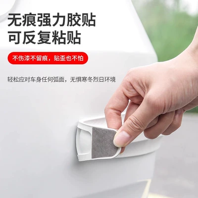 anti-collision sticker — Qapı və bamper qoruyucu zolaqlar