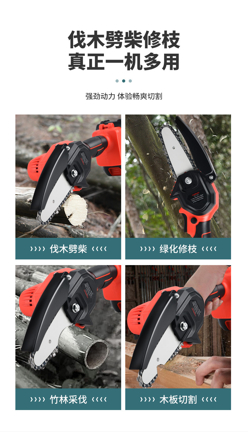 单手锯_10.jpg