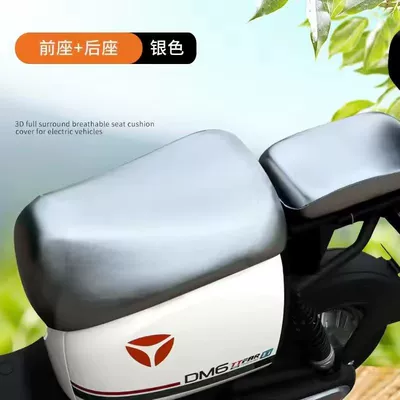 leather heat insulation, Electric car cushion - new-national-standard-silver-front-seat-cover-rear-seat-cover