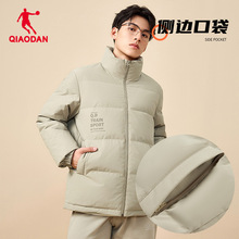 中国乔丹加厚保暖羽绒服男2024冬季新款男士宽松休闲防风立领外套