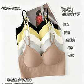 乳胶330#时尚裸感固定杯无痕排扣内衣M-2XL舒适亲肤五排扣文胸批