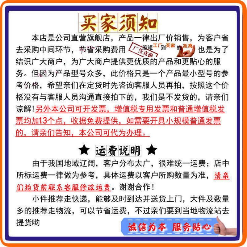 16774093954_134909590_副本