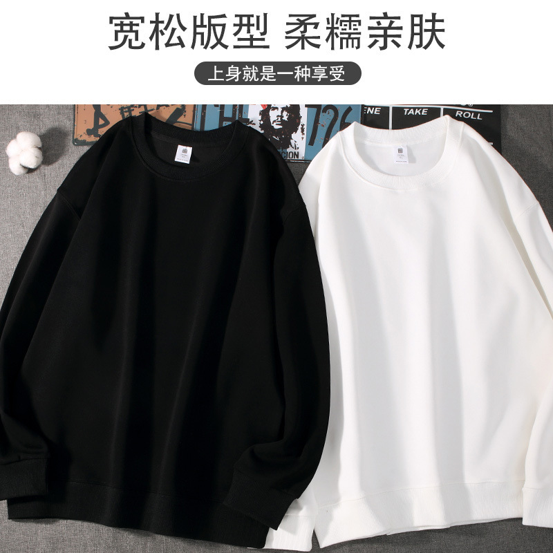 310g潮牌重磅纯色圆领卫衣男宽松秋冬复古高街宽松休闲男女士上衣|undefined