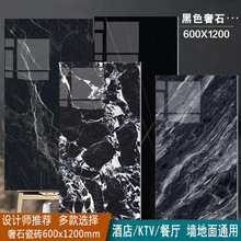 ��ɫ��ʯ����ͨ�w����ʯ�ɴu600x1200�ذ�u�Ƶ�KTV�̈����̵شu