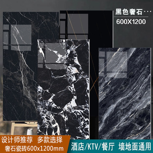 ��ɫ��ʯ����ͨ�w����ʯ�ɴu600x1200�ذ�u�Ƶ�KTV�̈����̵شu