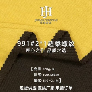 1*2�p��TRĪ���������_�y����320���ﶬ�����r��Ů�b���ᘿ�����