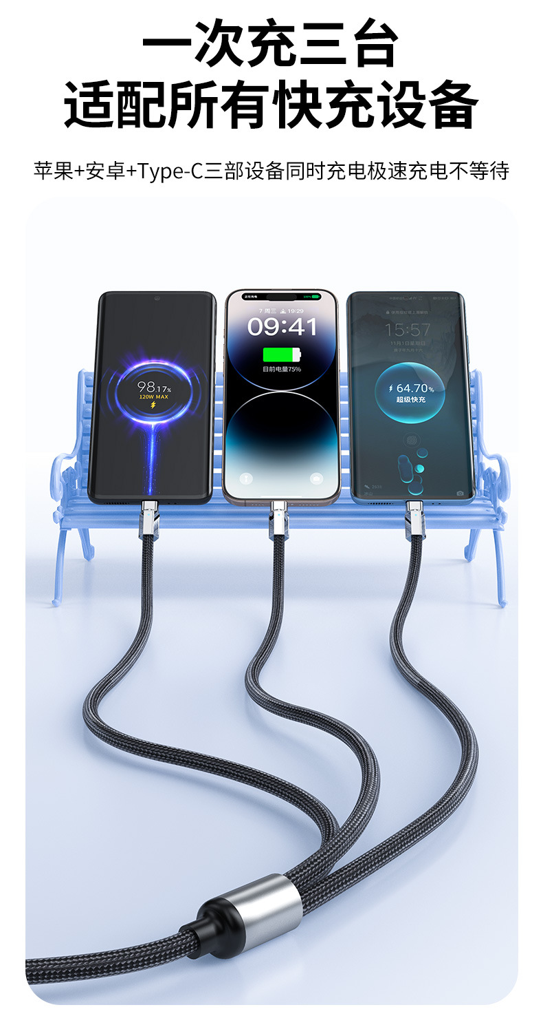 120W Schnelllade-Datenkabel Drei-in-Eins Makaron geflochtenes Universalkabel für Apple Android USB Ladekabel