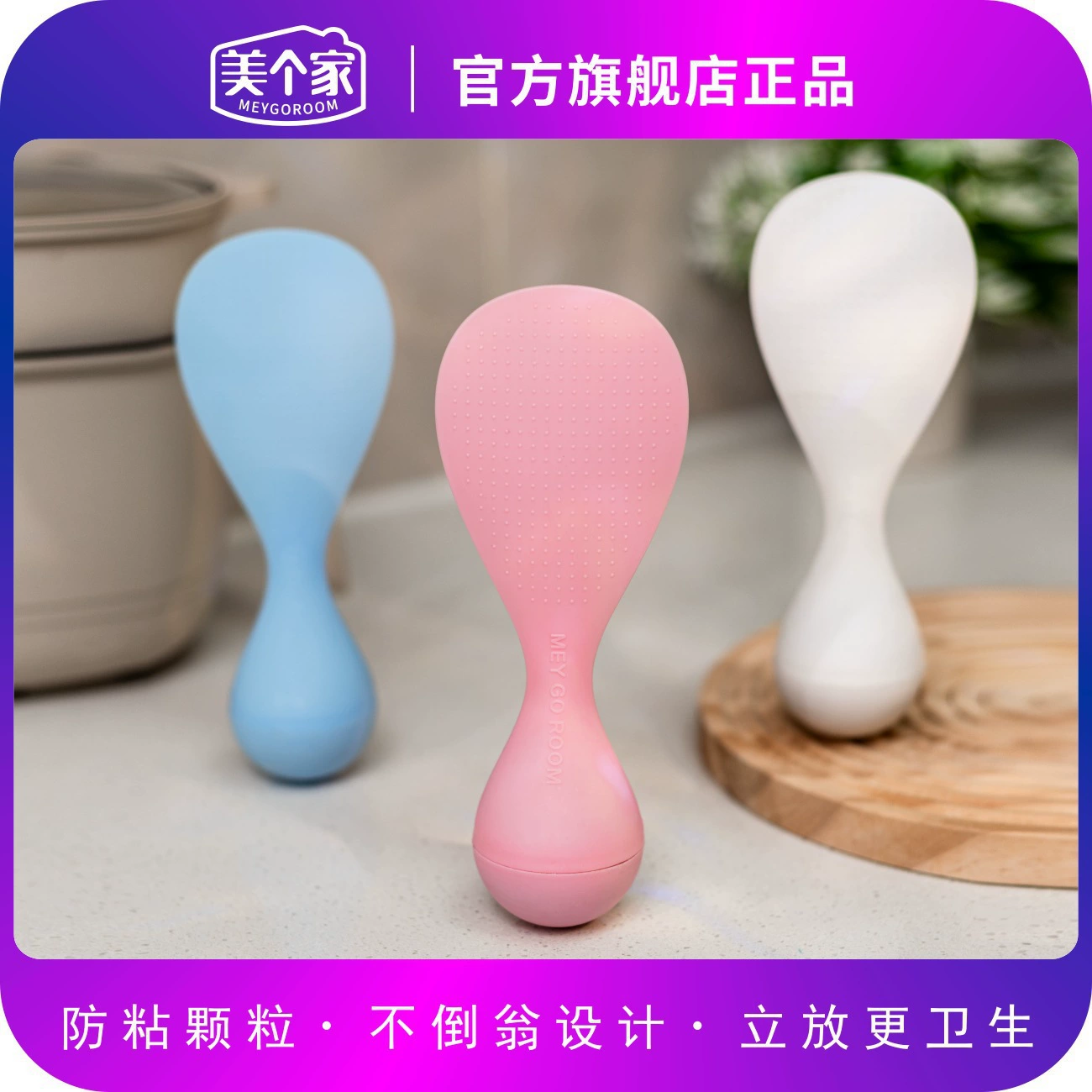 Сетка красная взрывная вертикальная антипригарная рисовая ложка может быть вертикальной тумбловой рисовой ложкой