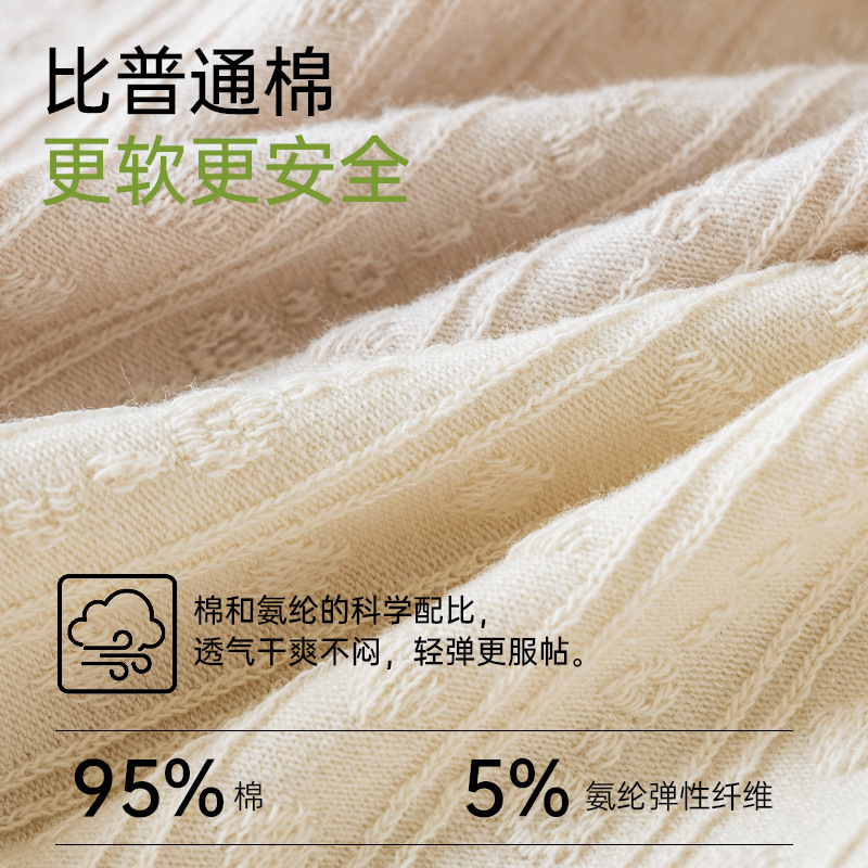 Grado médico Clase A algodón algodón cintura media talla grande 200 kg algodón puro largo grado 7A entrepierna antibacteriano jacquard pantalones fisiicos para niñas