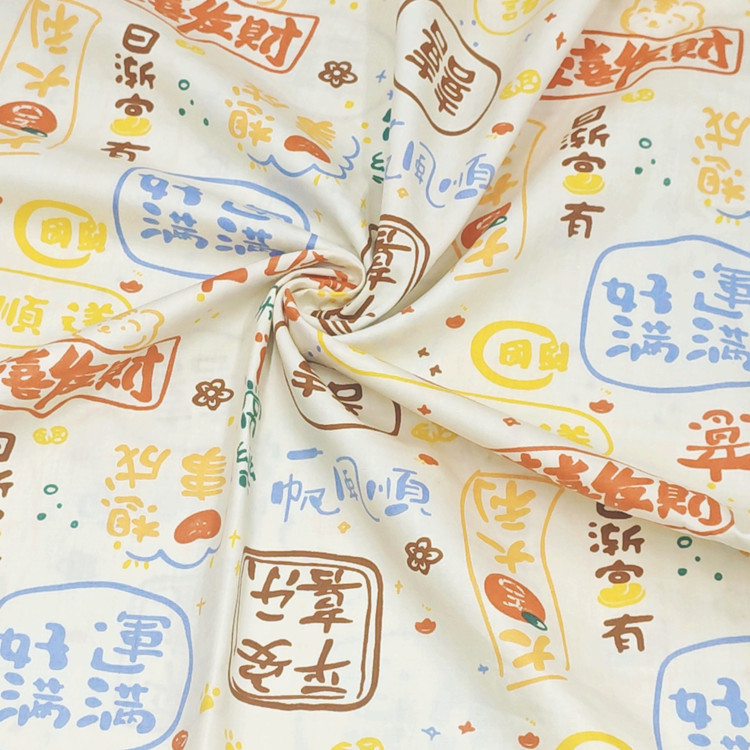 Narrow Printed Fabric Twill Cotton Fabric 133*72cm Tie-Dye Fabric DIY Kidsren's Pillowcase Fabric Small Floral Fabric