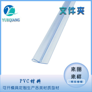 ͸���ļ���U�l�ļ����z�A�l���ԊA�l�ľߊA�lPVC��߅�b��l