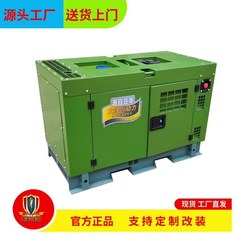 10KW/12KW/15KW/20KW高原ディーゼル発電機低温起動などの電力220V380V|undefined