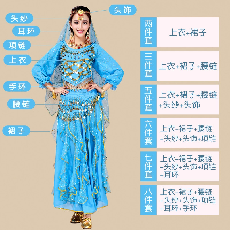 Костюм, ногтиевые sequins? 'nail sequins' likely sequins on nails; but item is fashion: 'Suit, nail sequins, ethnic long-sleeve, long skirt, set for adults, new collection, India' Translate: