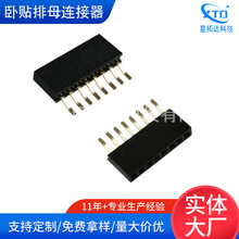 1.0 1.27 2.0 2.54�g�����N��ĸ�B����pcb�Ӳ��ֱ���NƬ��ĸ��