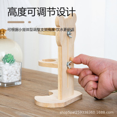 ハムスター金糸熊飲水器縦型超硬噛み防止実木水筒スタンドボール飲水器高さ調整可能