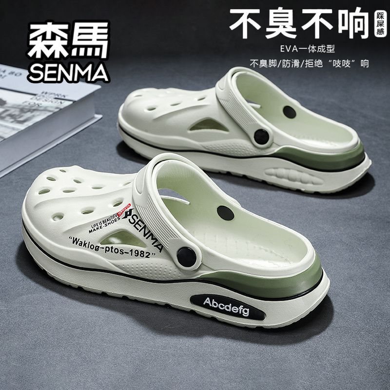 SENMA/Senma men's summer outdoor sports clogs with a closed toe, comfortable for walking, dual-use for driving and beach wear SENMA/Senma men's summer outdoor sports clogs with a closed toe, comfortable for walking, dual-use for driving and beach wear