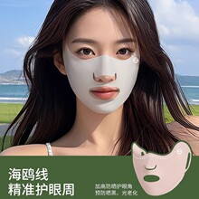 户外运动防晒口罩女高尔夫跑步专用冰丝透气口罩露嘴鼻包下巴口罩