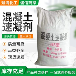 生物肥料;营养性添加剂;杀菌灭藻剂