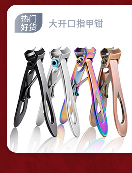 美甲美容28件套不锈钢指甲钳修甲指甲刀修脚挖耳勺修甲工具套装
