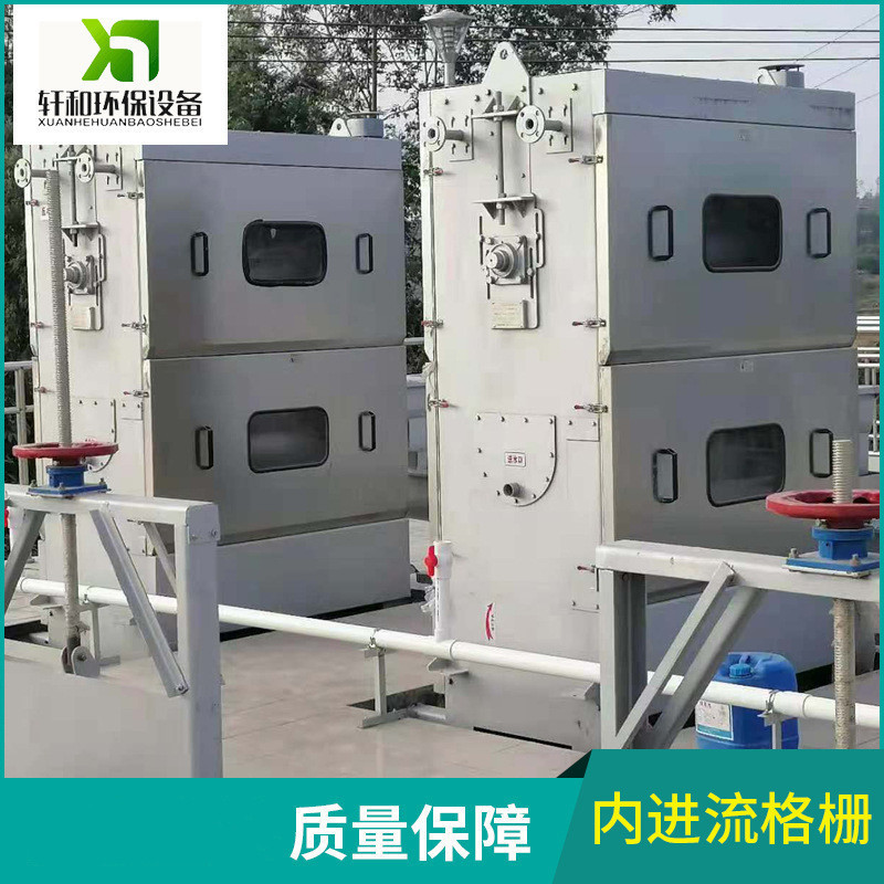江苏环保设备厂家出售内进流格栅膜清污机运行稳定产品泥浆