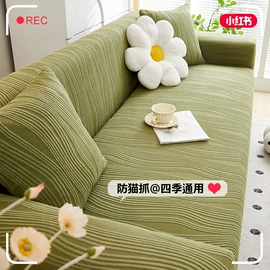 沙发垫/套;飘窗垫;餐桌布艺