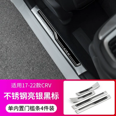 Dekorativ pedal başlıqları, Door Sill Strip Protection Rear - 17-22crv-built-in-threshold-strip-stainless-steel-bright-silver-black-label-4-piece-set