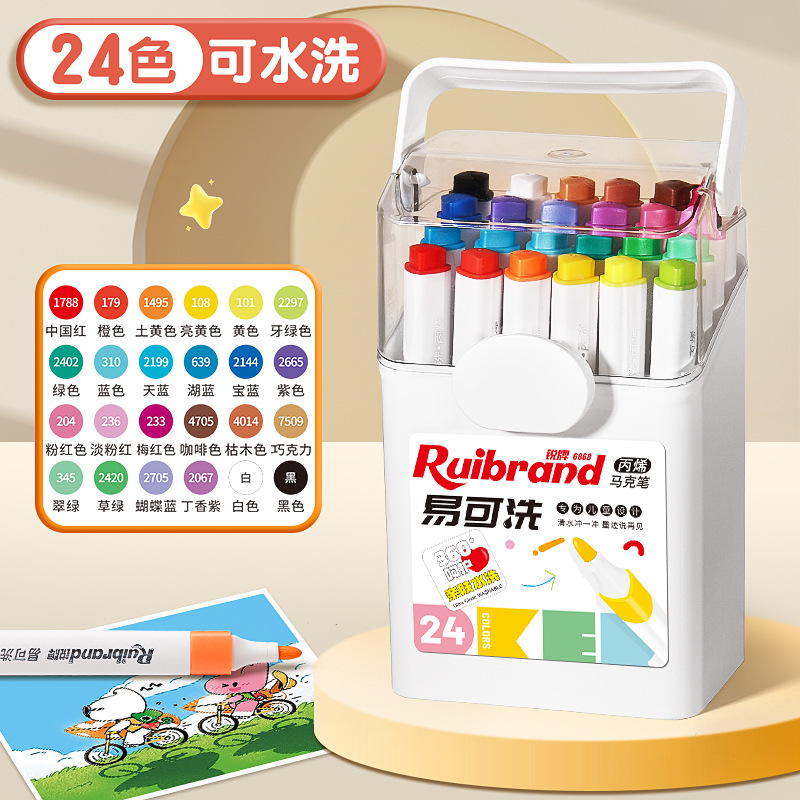 锐牌水彩笔PP盒儿童可洗画笔大容量填色易可洗三角杆丙烯马克笔|undefined