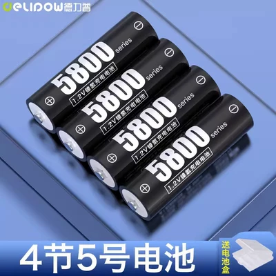 Hibrid akkumulyator batareyaları: Ni-MH battery 7 electric - no-5-5800-battery-4