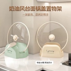 鍋の蓋の多機能の鍋の蓋のシャベルの一体の物置棚の台所のかまどの収納棚の水切りの道具の箸のスプーンの棚