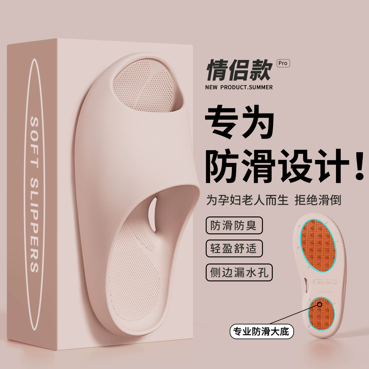 Нескользящие тапочки женский 2025 новый крытый дом для беременных тихая ванная старик eva протекающий холодный человек